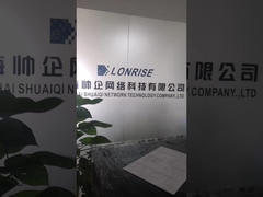 론라이즈 인벤토리