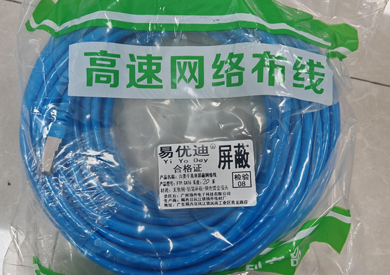 FTP CAT6 보호 네트워크 케이블, 15m, 250MHz, 금판 RJ45 플러그